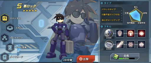 ���������꡼ No.003�Υ���ͥ������ / �֥��å��ޥ�X DiVE�פ˿��ץ쥤���֥륭���Ȱ����å��ɤȡȥ��֥��о�