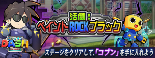 ���������꡼ No.004�Υ���ͥ������ / �֥��å��ޥ�X DiVE�פ˿��ץ쥤���֥륭���Ȱ����å��ɤȡȥ��֥��о�