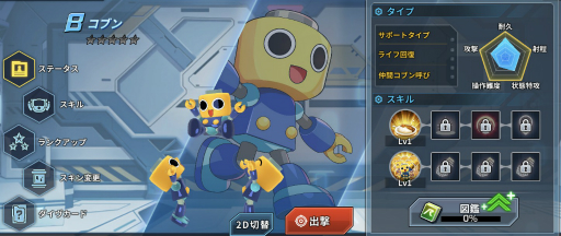 ���������꡼ No.006�Υ���ͥ������ / �֥��å��ޥ�X DiVE�פ˿��ץ쥤���֥륭���Ȱ����å��ɤȡȥ��֥��о�