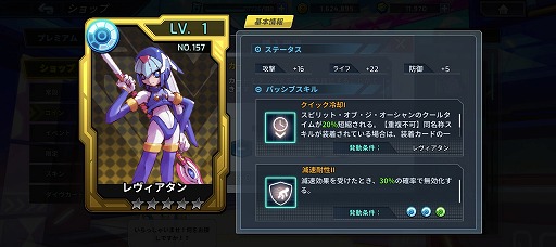 画像ギャラリー No.008のサムネイル画像 / 「ロックマンX DiVE」,ロール・キャスケットがプレイアブルキャラで登場