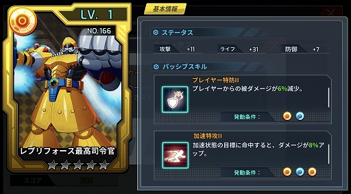 ���������꡼ No.004�Υ���ͥ������ / �֥��å��ޥ�X DiVE�פ˥����ͥ�ʥ��å��ޥ�X�ˤ��ץ쥤���֥뻲��