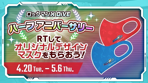 ���������꡼ No.005�Υ���ͥ������ / �֥��å��ޥ�X DiVE�פ˥����ͥ�ʥ��å��ޥ�X�ˤ��ץ쥤���֥뻲��