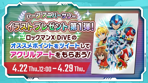 ���������꡼ No.004�Υ���ͥ������ / �֥��å��ޥ�X DiVE�ס��ϡ��ե��˥С����꡼��ǰ���饹����1�Ƥ�����