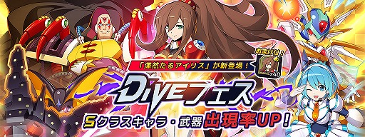 ���������꡼ No.002�Υ���ͥ������ / �֥��å��ޥ�X DiVE�ץ��ꥸ�ʥ륭�����������륢���ꥹ�ɤ��о�