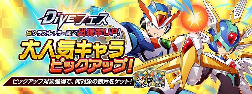 ���������꡼ No.003�Υ���ͥ������ / �֥��å��ޥ�X DiVE�ץ��ꥸ�ʥ륭�����������륢���ꥹ�ɤ��о�