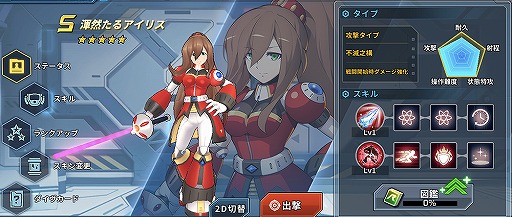 ���������꡼ No.005�Υ���ͥ������ / �֥��å��ޥ�X DiVE�ץ��ꥸ�ʥ륭�����������륢���ꥹ�ɤ��о�