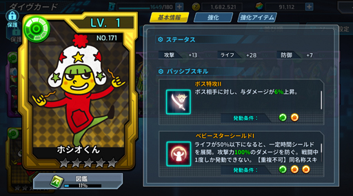 ���������꡼ No.006�Υ���ͥ������ / �֥��å��ޥ�X DiVE��x�֥٥ӡ��������ץ���ܥ��٥����1�ơ�RT�����ڡ��󤬳�����