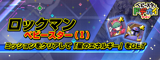 ���������꡼ No.009�Υ���ͥ������ / �֥��å��ޥ�X DiVE��x�֥٥ӡ��������ץ���ܥ��٥����1�ơ�RT�����ڡ��󤬳�����