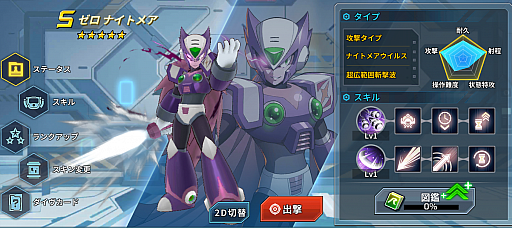 ���������꡼ No.003�Υ���ͥ������ / �֥��å��ޥ�X DiVE�ס�����Υ����ȥ��� �ʥ��ȥᥢ�ɤ��о졣�٥ӡ�����������ܤ⹹��