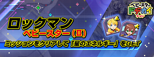 ���������꡼ No.004�Υ���ͥ������ / �֥��å��ޥ�X DiVE�ס�����Υ����ȥ��� �ʥ��ȥᥢ�ɤ��о졣�٥ӡ�����������ܤ⹹��