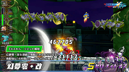 ���������꡼ No.008�Υ���ͥ������ / �֥��å��ޥ�X DiVE�ס�����Υ����ȥ��� �ʥ��ȥᥢ�ɤ��о졣�٥ӡ�����������ܤ⹹��