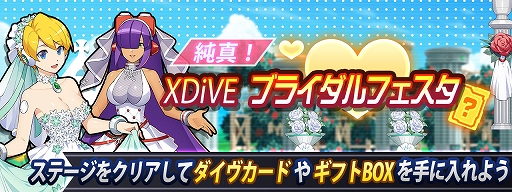 ꡼ No.004Υͥ / ֥åޥX DiVEפ˥ǥ󥰥ɥ쥹ѤΡȥ쥤䡼ɤȡȥꥢɤо