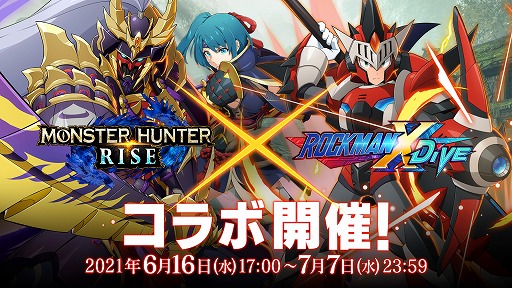 ロックマンx Dive にて モンスターハンターライズ とのコラボイベントが本日開幕 レウス装備を着たエックスが登場