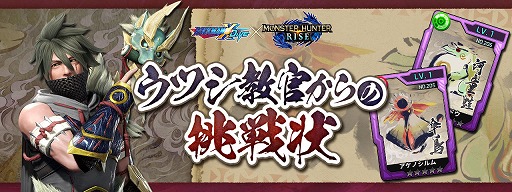 ���������꡼ No.002�Υ���ͥ������ / �֥��å��ޥ�X DiVE�פˤơ֥�󥹥����ϥ󥿡��饤���פȤΥ���ܥ��٥�Ȥ��������롣�쥦���������夿���å������о�