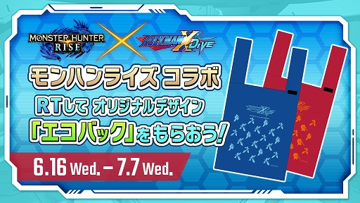 ���������꡼ No.003�Υ���ͥ������ / �֥��å��ޥ�X DiVE�פˤơ֥�󥹥����ϥ󥿡��饤���פȤΥ���ܥ��٥�Ȥ��������롣�쥦���������夿���å������о�