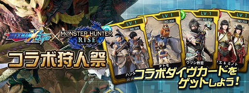 ���������꡼ No.006�Υ���ͥ������ / �֥��å��ޥ�X DiVE�פˤơ֥�󥹥����ϥ󥿡��饤���פȤΥ���ܥ��٥�Ȥ��������롣�쥦���������夿���å������о�