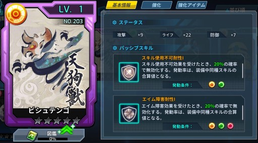 画像ギャラリー No.005のサムネイル画像 / 「ロックマンX DiVE」,“モンスターハンターライズ”とのコラボPVが公開