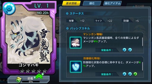 画像ギャラリー No.006のサムネイル画像 / 「ロックマンX DiVE」,“モンスターハンターライズ”とのコラボPVが公開