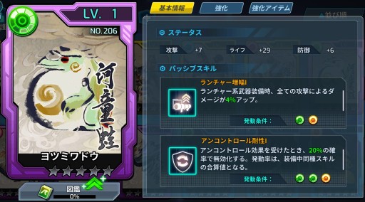 画像ギャラリー No.007のサムネイル画像 / 「ロックマンX DiVE」,“モンスターハンターライズ”とのコラボPVが公開