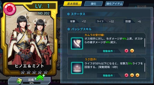 画像ギャラリー No.008のサムネイル画像 / 「ロックマンX DiVE」,“モンスターハンターライズ”とのコラボPVが公開