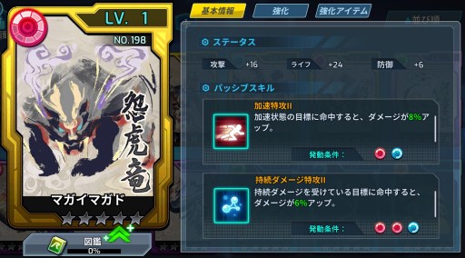 画像ギャラリー No.009のサムネイル画像 / 「ロックマンX DiVE」,“モンスターハンターライズ”とのコラボPVが公開