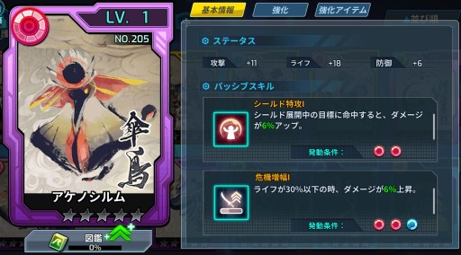 画像ギャラリー No.010のサムネイル画像 / 「ロックマンX DiVE」,“モンスターハンターライズ”とのコラボPVが公開