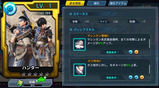 画像ギャラリー No.012のサムネイル画像 / 「ロックマンX DiVE」,“モンスターハンターライズ”とのコラボPVが公開