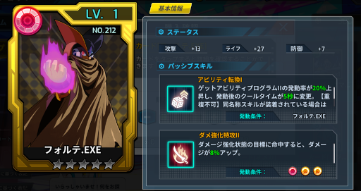 画像ギャラリー No.003のサムネイル画像 / 「ロックマンX DiVE」“DiVEサマーフェス”カプセルを開催。水着姿のロール,レイヤー,アイリスが登場