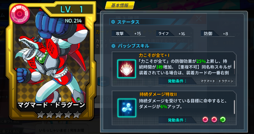 画像ギャラリー No.004のサムネイル画像 / 「ロックマンX DiVE」“DiVEサマーフェス”カプセルを開催。水着姿のロール,レイヤー,アイリスが登場