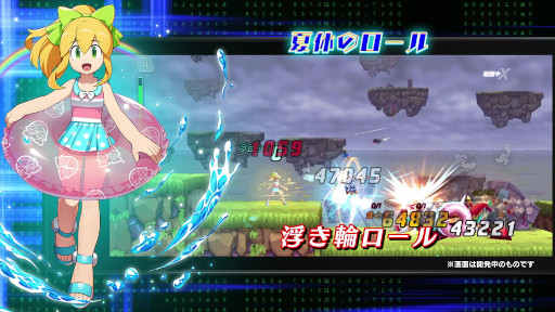 ロックマンX DiVE」“DiVEサマーフェス”カプセルを開催。水着姿のロール