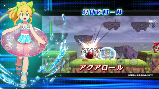 画像ギャラリー No.009のサムネイル画像 / 「ロックマンX DiVE」“DiVEサマーフェス”カプセルを開催。水着姿のロール,レイヤー,アイリスが登場