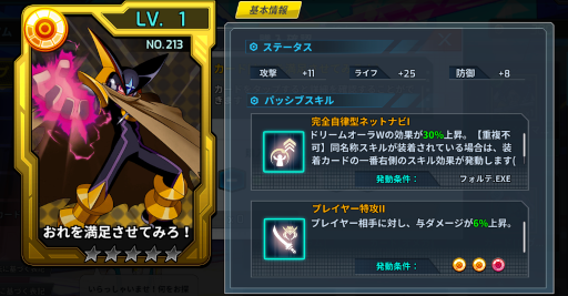 画像ギャラリー No.011のサムネイル画像 / 「ロックマンX DiVE」“DiVEサマーフェス”カプセルを開催。水着姿のロール,レイヤー,アイリスが登場