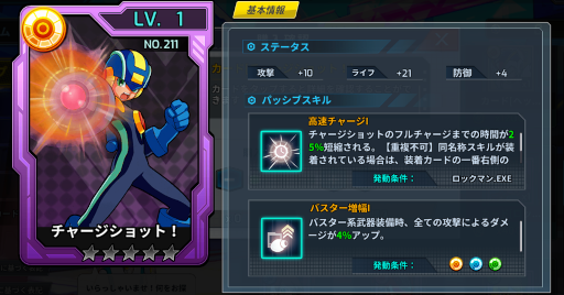 画像ギャラリー No.012のサムネイル画像 / 「ロックマンX DiVE」“DiVEサマーフェス”カプセルを開催。水着姿のロール,レイヤー,アイリスが登場