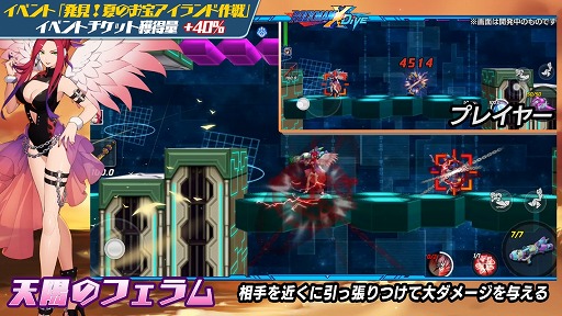 ���������꡼ No.004�Υ���ͥ������ / �֥��å��ޥ�X DiVE�ס�����ѤΥե����ȥȥ��󤬻��魯���DiVE���ޡ��ե���2021�ɥ��ץ��뤬����