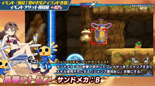 ���������꡼ No.006�Υ���ͥ������ / �֥��å��ޥ�X DiVE�ס�����ѤΥե����ȥȥ��󤬻��魯���DiVE���ޡ��ե���2021�ɥ��ץ��뤬����