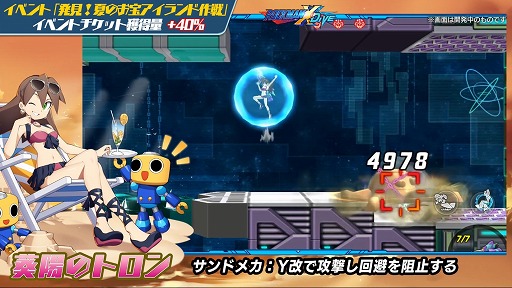 ���������꡼ No.007�Υ���ͥ������ / �֥��å��ޥ�X DiVE�ס�����ѤΥե����ȥȥ��󤬻��魯���DiVE���ޡ��ե���2021�ɥ��ץ��뤬����