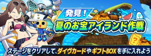 ���������꡼ No.008�Υ���ͥ������ / �֥��å��ޥ�X DiVE�ס�����ѤΥե����ȥȥ��󤬻��魯���DiVE���ޡ��ե���2021�ɥ��ץ��뤬����