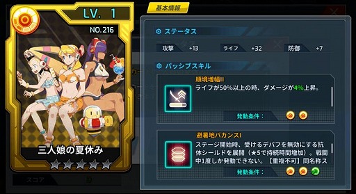 ���������꡼ No.009�Υ���ͥ������ / �֥��å��ޥ�X DiVE�ס�����ѤΥե����ȥȥ��󤬻��魯���DiVE���ޡ��ե���2021�ɥ��ץ��뤬����