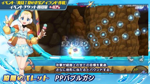 ���������꡼ No.003�Υ���ͥ������ / �֥��å��ޥ�X DiVE�פ˿���ѤΥѥ�åȤ��о졣�����80Ϣ̵��