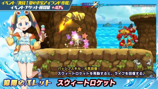 ���������꡼ No.004�Υ���ͥ������ / �֥��å��ޥ�X DiVE�פ˿���ѤΥѥ�åȤ��о졣�����80Ϣ̵��