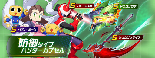 ���������꡼ No.004�Υ���ͥ������ / �֥��å��ޥ�X DiVE�ס��������ȥ����ѡ��ե���ơɤ�ԥå����åפ���DiVE�ե�����������