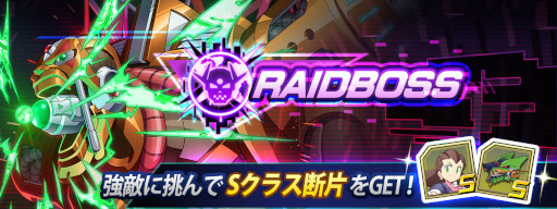 ���������꡼ No.006�Υ���ͥ������ / �֥��å��ޥ�X DiVE�ס��������ȥ����ѡ��ե���ơɤ�ԥå����åפ���DiVE�ե�����������