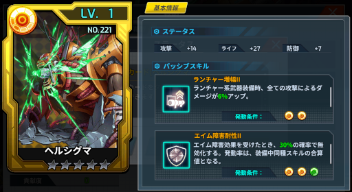 ���������꡼ No.008�Υ���ͥ������ / �֥��å��ޥ�X DiVE�ס��������ȥ����ѡ��ե���ơɤ�ԥå����åפ���DiVE�ե�����������