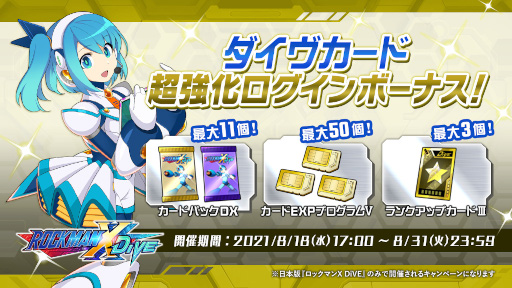 ���������꡼ No.004�Υ���ͥ������ / �֥��å��ޥ�X DiVE�ץΡ��ߥ����ꥢư�����Ƥǥ��ꥸ�ʥ�ݡ������館������