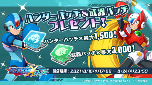 ���������꡼ No.005�Υ���ͥ������ / �֥��å��ޥ�X DiVE�ץΡ��ߥ����ꥢư�����Ƥǥ��ꥸ�ʥ�ݡ������館������