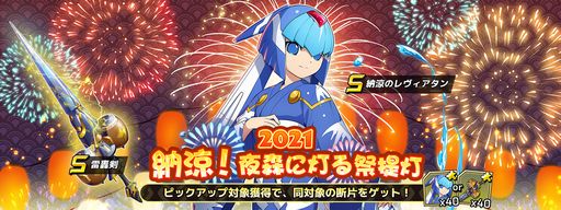 ���������꡼ No.001�Υ���ͥ������ / �֥��å��ޥ�X DiVE�פ����ѤΥ�����������о졣���٥�ȥ��ơ�����Ǽ�á��뿹������������ɤⳫ��