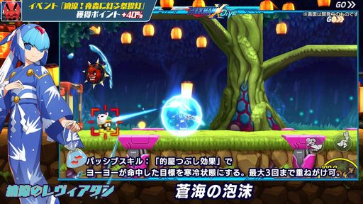 ���������꡼ No.003�Υ���ͥ������ / �֥��å��ޥ�X DiVE�פ����ѤΥ�����������о졣���٥�ȥ��ơ�����Ǽ�á��뿹������������ɤⳫ��