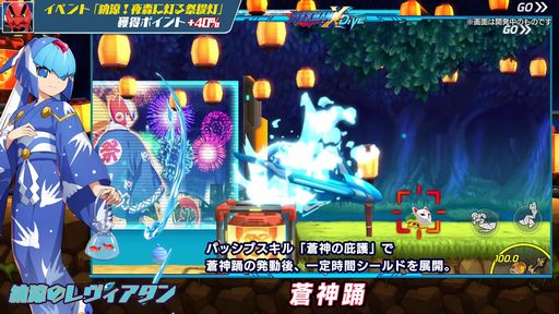 ���������꡼ No.004�Υ���ͥ������ / �֥��å��ޥ�X DiVE�פ����ѤΥ�����������о졣���٥�ȥ��ơ�����Ǽ�á��뿹������������ɤⳫ��