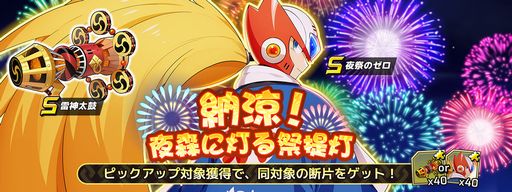 ���������꡼ No.006�Υ���ͥ������ / �֥��å��ޥ�X DiVE�פ����ѤΥ�����������о졣���٥�ȥ��ơ�����Ǽ�á��뿹������������ɤⳫ��