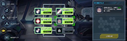 ���������꡼ No.009�Υ���ͥ������ / �֥��å��ޥ�X DiVE�פ����ѤΥ�����������о졣���٥�ȥ��ơ�����Ǽ�á��뿹������������ɤⳫ��